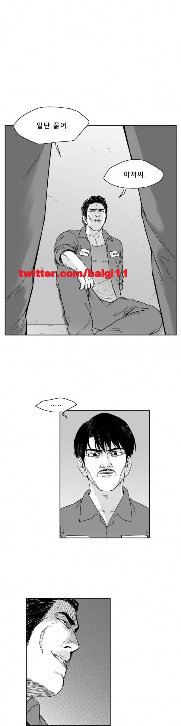 소년이여 외전2 1