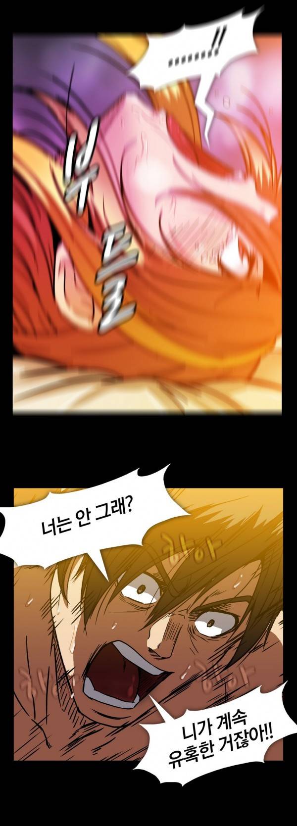 드러그캔디 16화 28