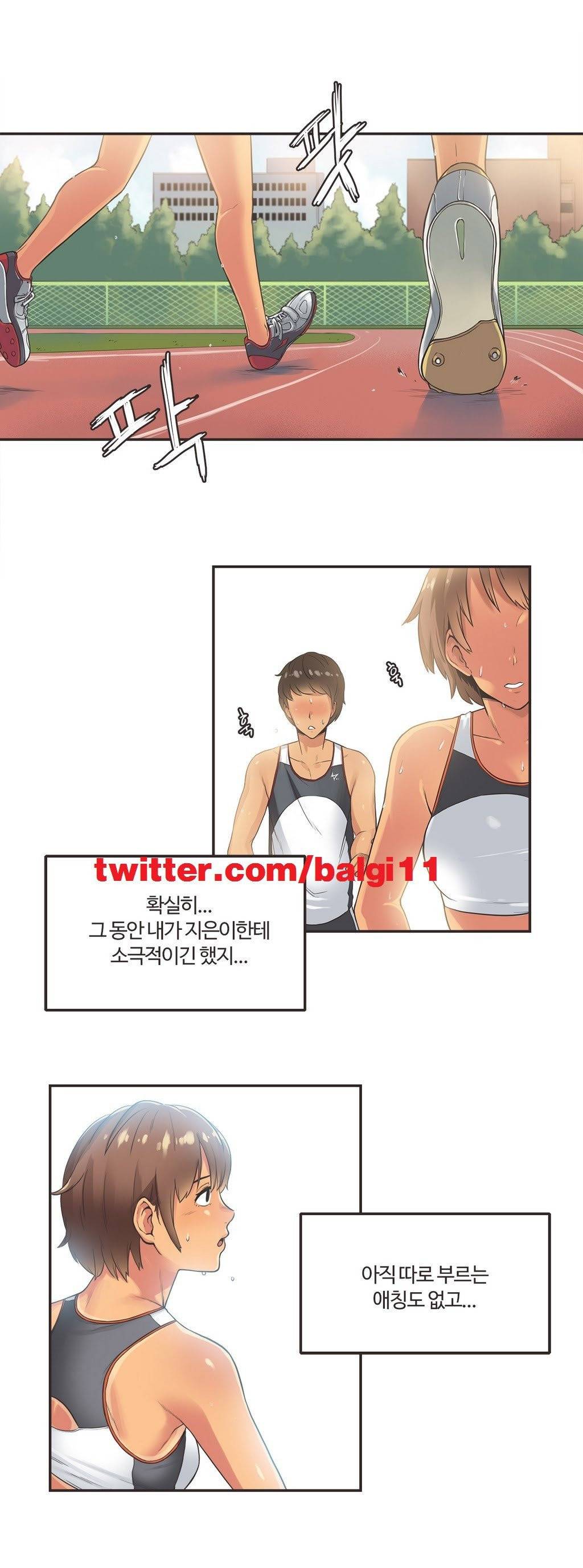 스포츠걸이 좋아! 13화 -러너스하이 1 14