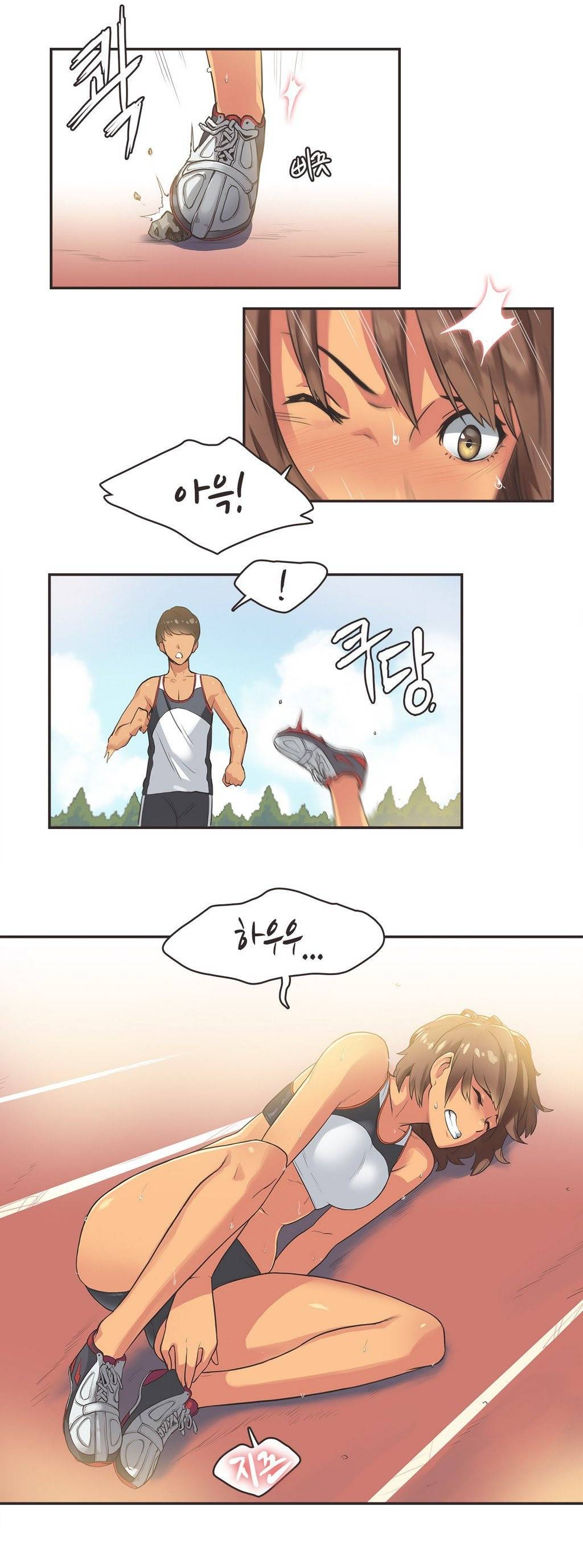 스포츠걸이 좋아! 13화 -러너스하이 1 16