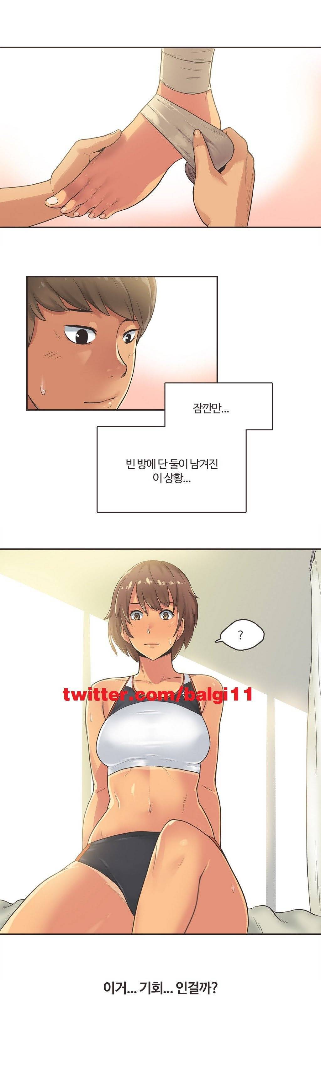 스포츠걸이 좋아! 13화 -러너스하이 1 19