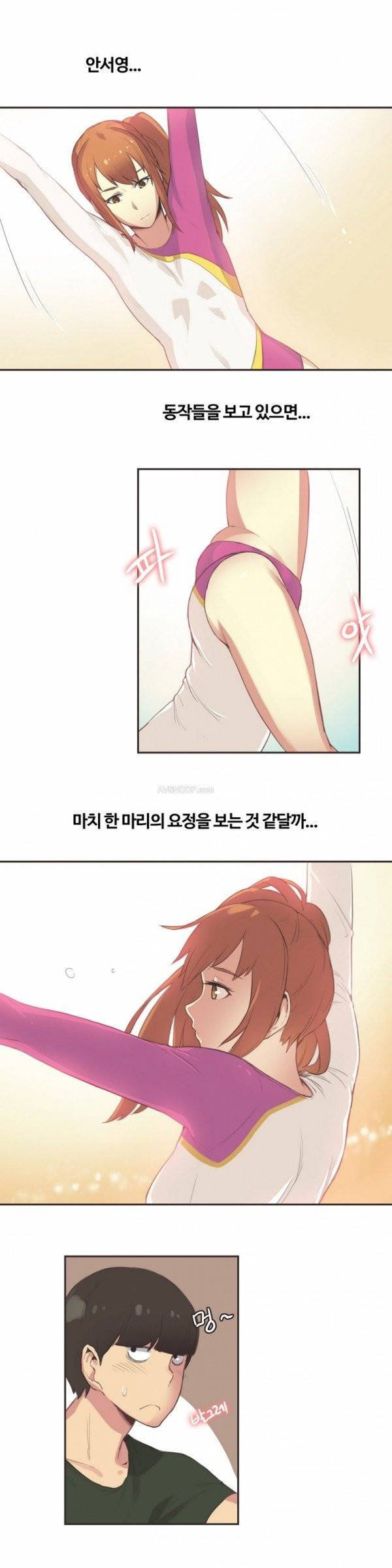 스포츠걸이 좋아! 23화 - MY FAIRY QUEEN 1 4