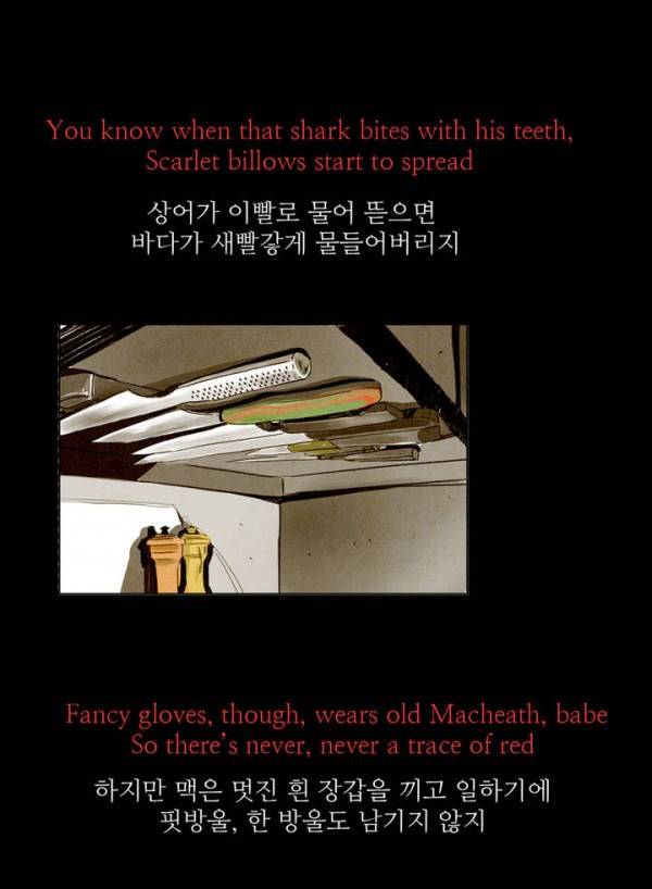 딜리셔스 프롤로그 7