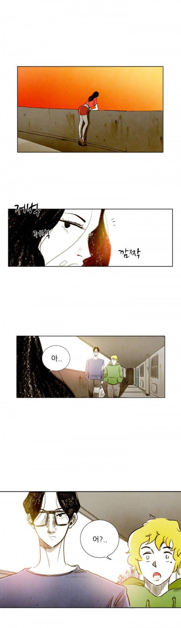 딜리셔스 20화 10