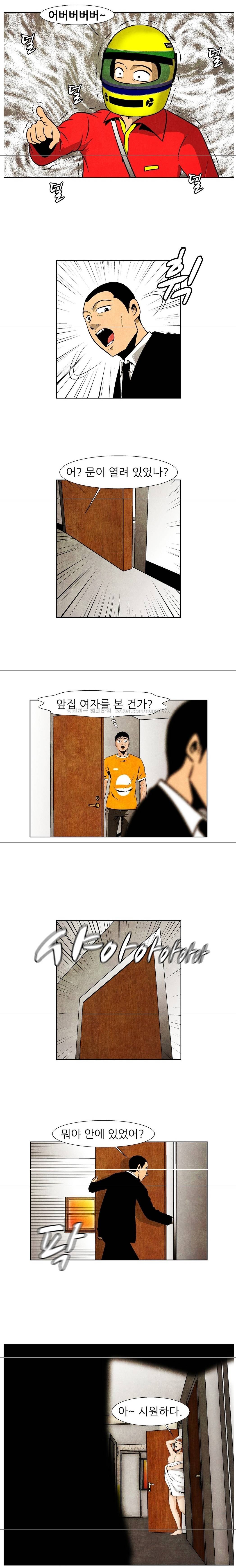 C동 여자 24화 최종화 3