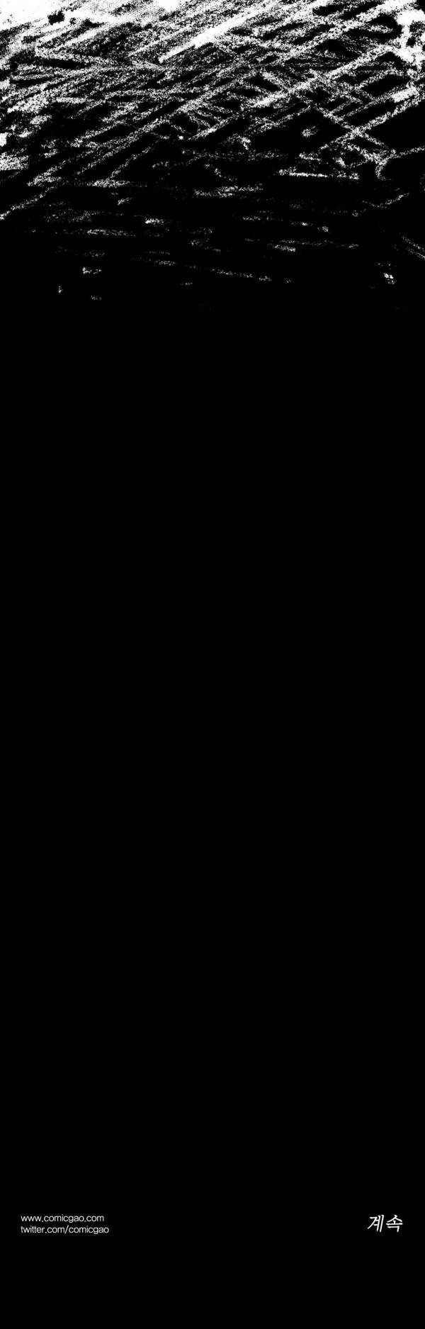 표류 9화 20