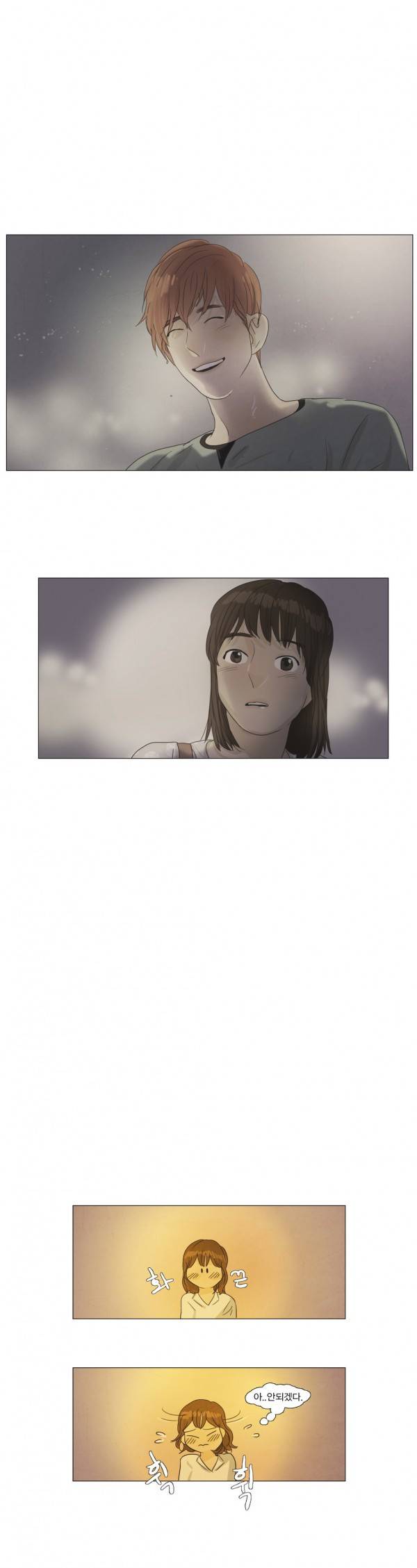 청춘로맨스 22화 17