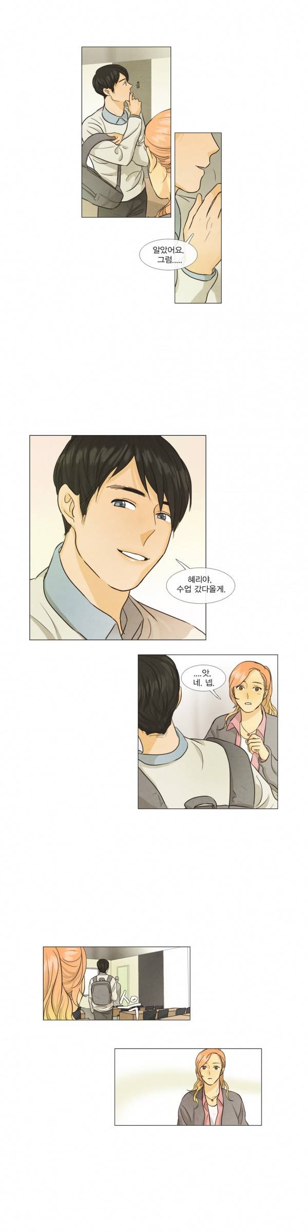 청춘로맨스 52화 8