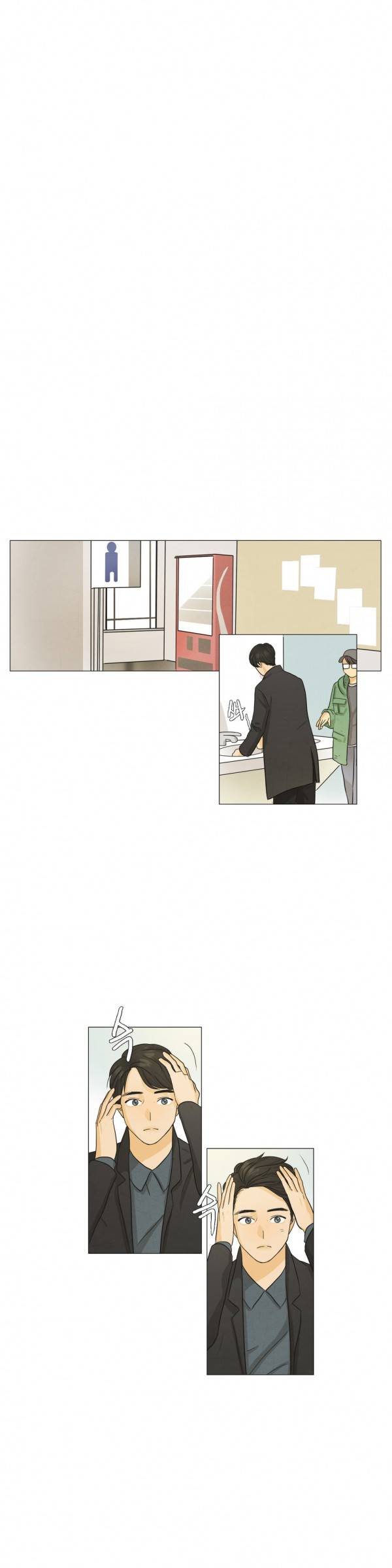 청춘로맨스 62화 2