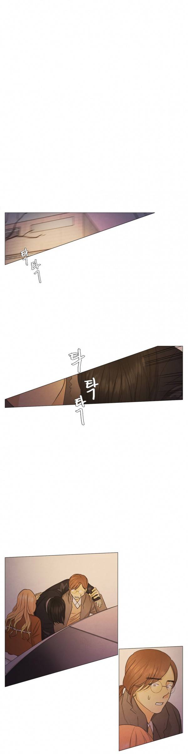 청춘로맨스 92화 1
