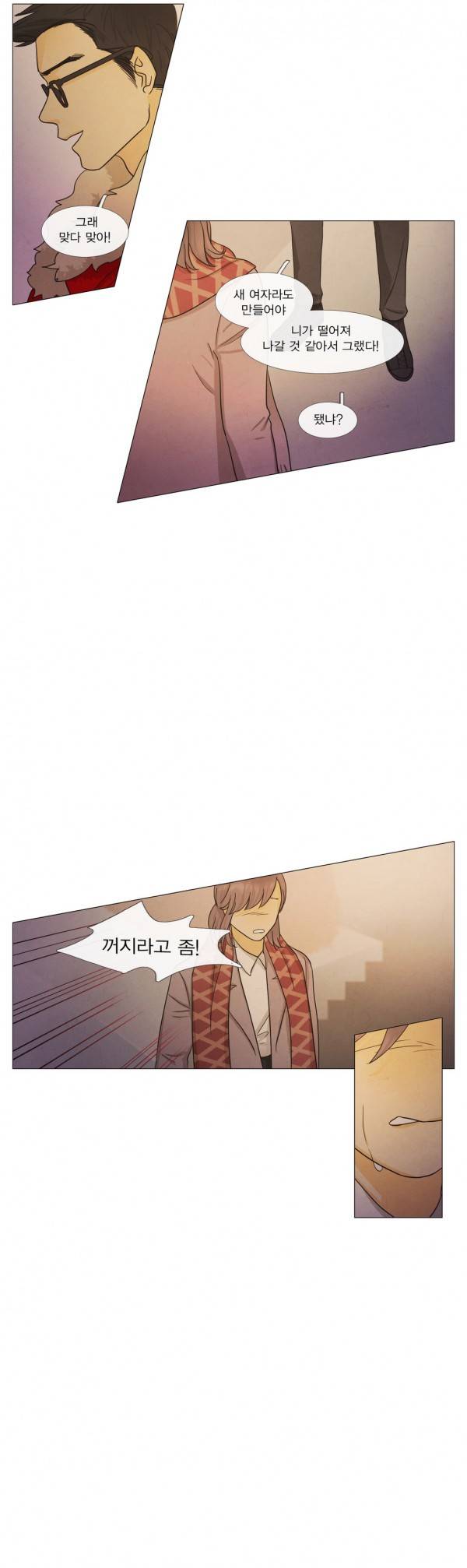 청춘로맨스 92화 6