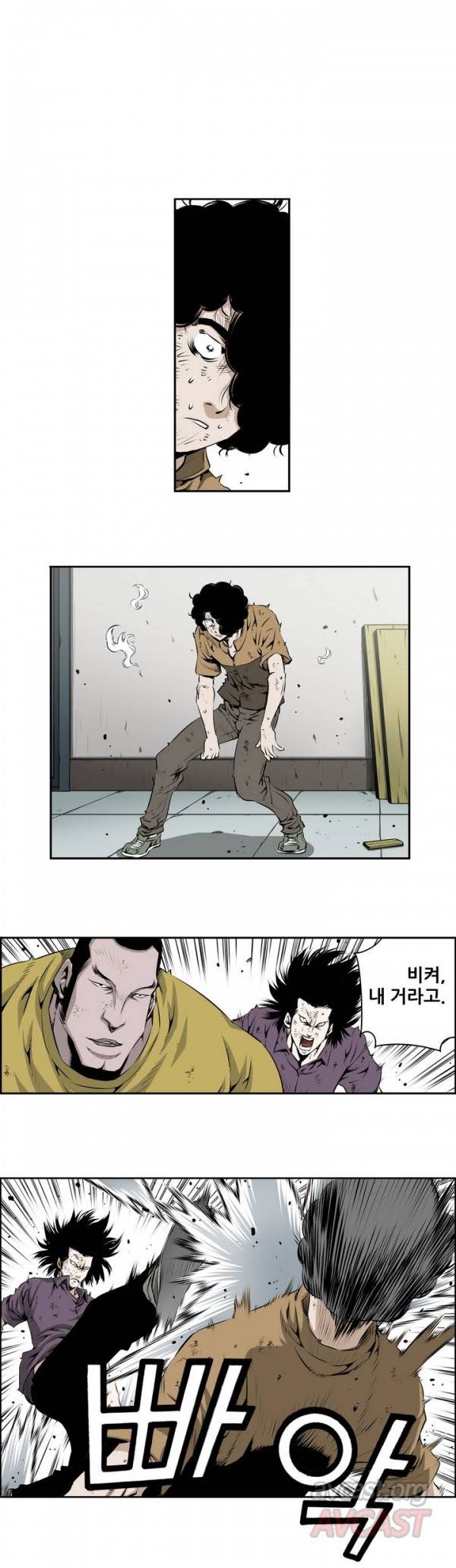 더블캐스팅 76화 2