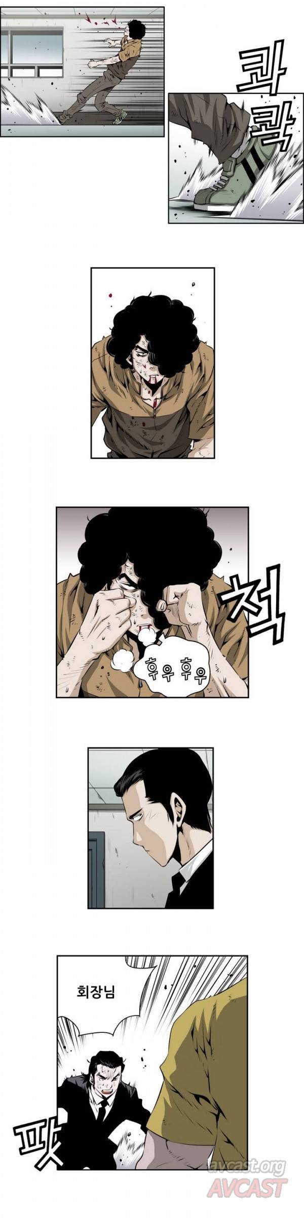 더블캐스팅 76화 3