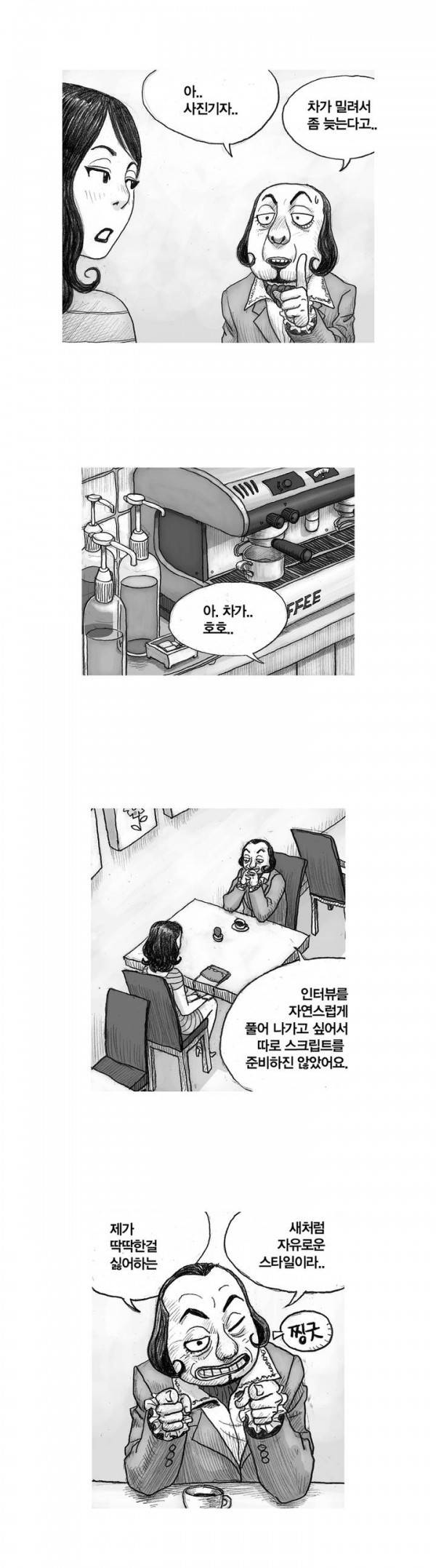 애욕의 개구리 장갑 7화 4