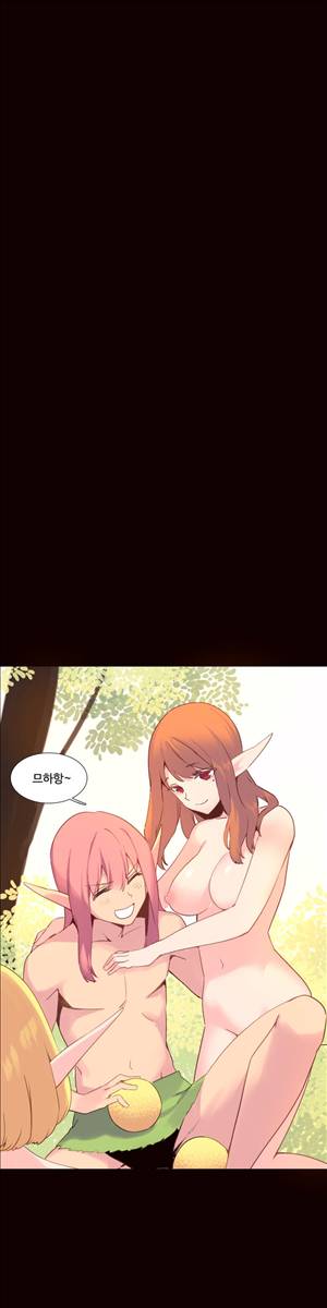 내가 지배하는 세상 35화 4