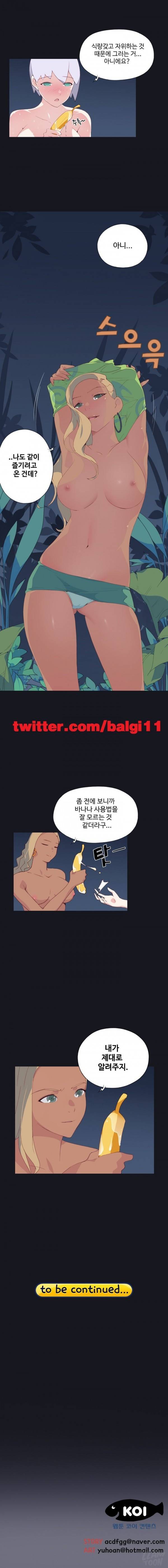15소녀 표류기 3화 12