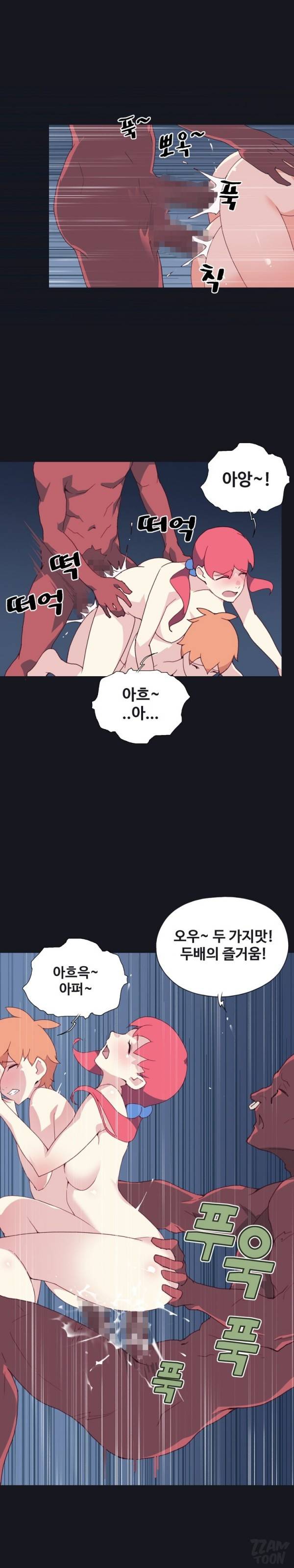 15소녀 표류기 13화 4