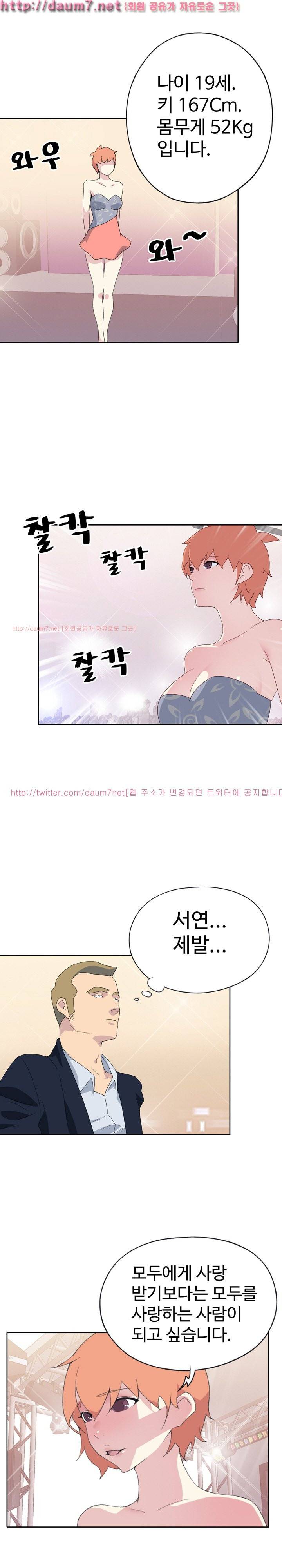 15소녀 표류기 40화 2