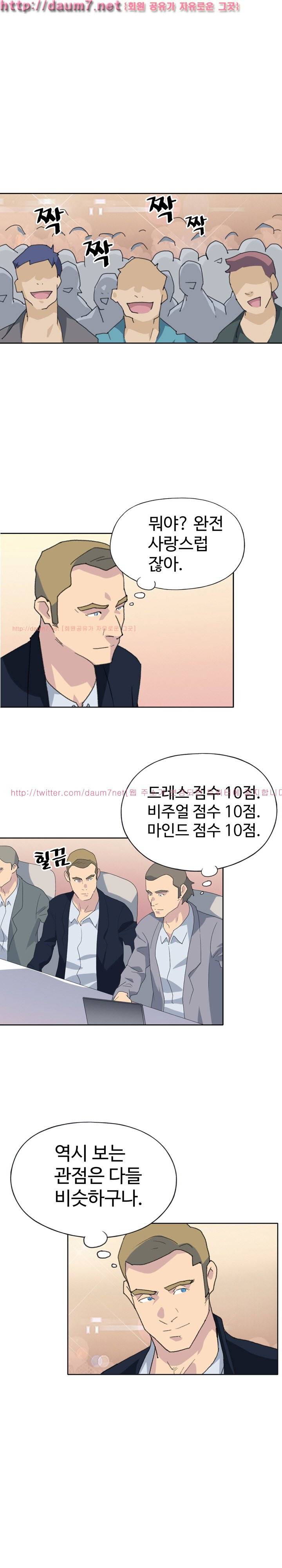 15소녀 표류기 40화 3