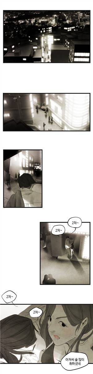 그래도 해피엔딩 프롤로그 1