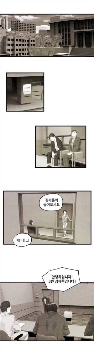 그래도 해피엔딩 10화 2