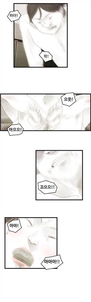 그래도 해피엔딩 30화 4