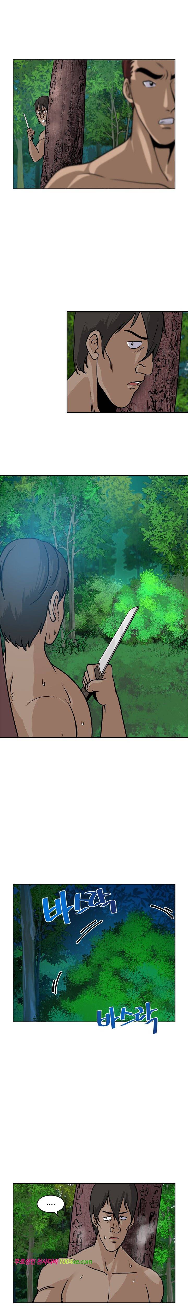 바꿔볼래? 8화 2
