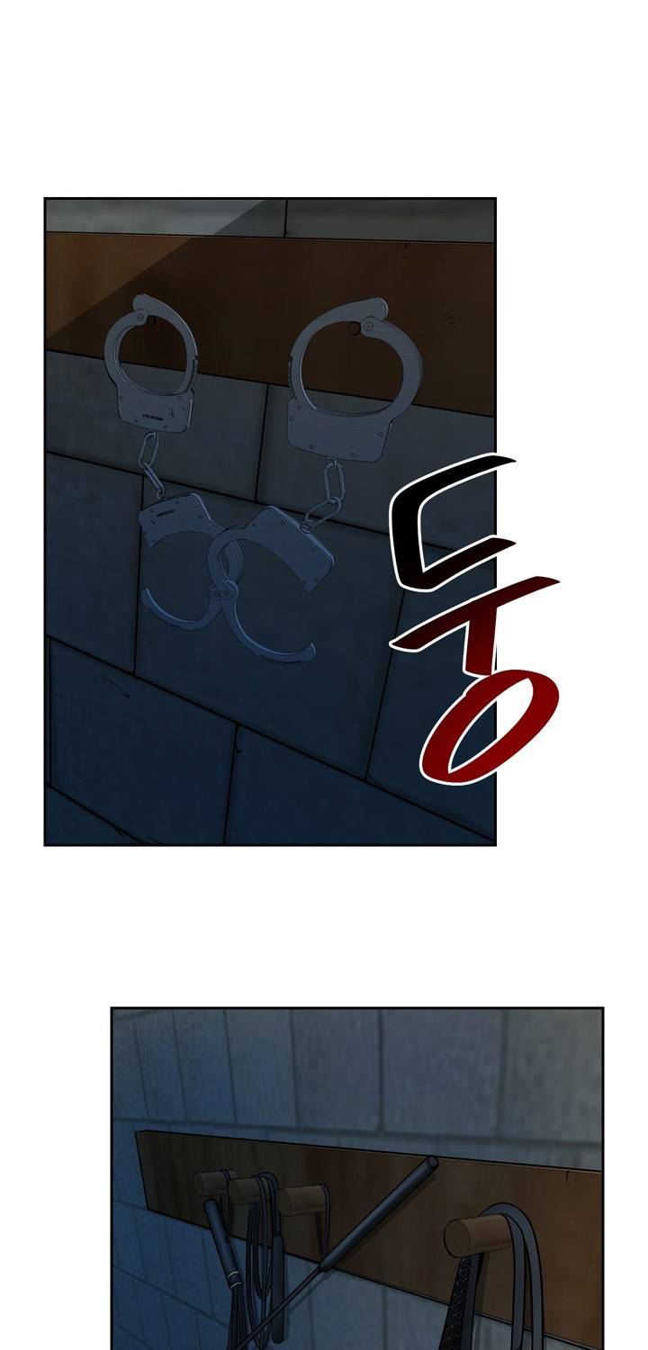 바꿔볼래? 24화 5