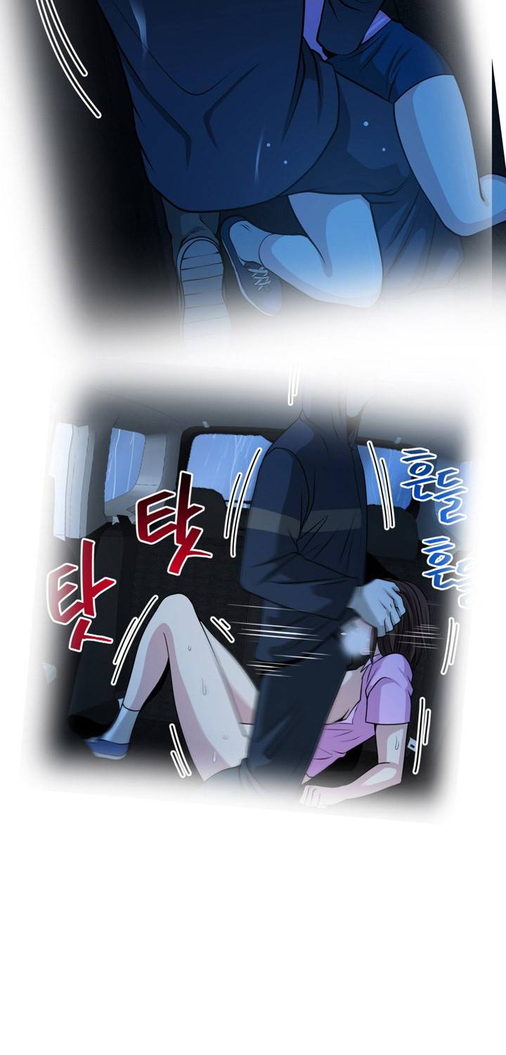 바꿔볼래? 24화 13