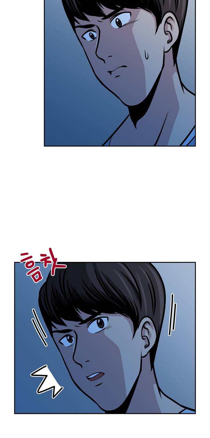 바꿔볼래? 24화 26