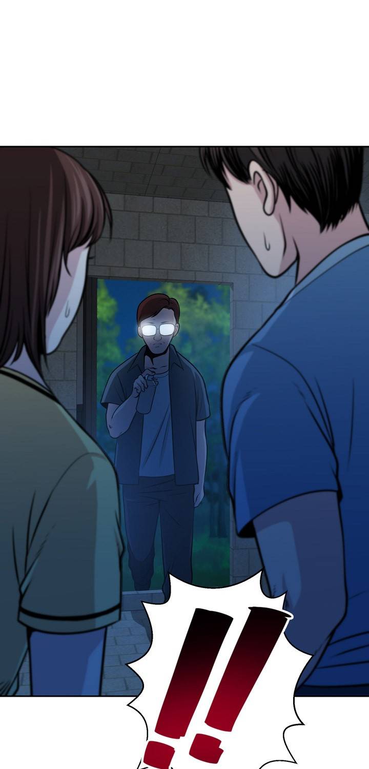 바꿔볼래? 24화 28
