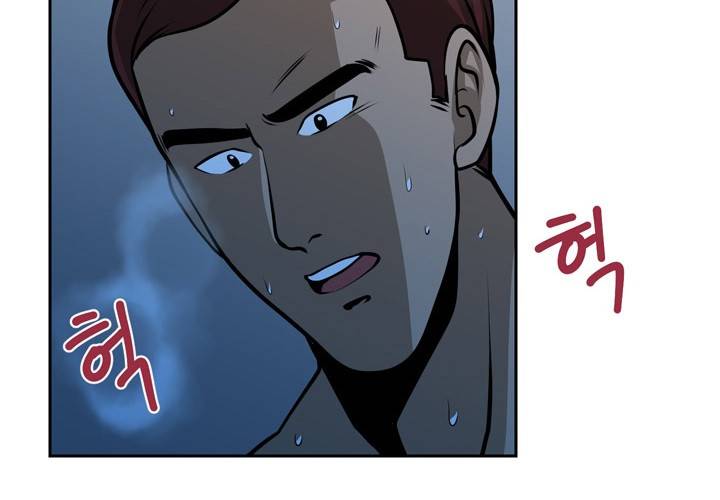 바꿔볼래? 24화 37