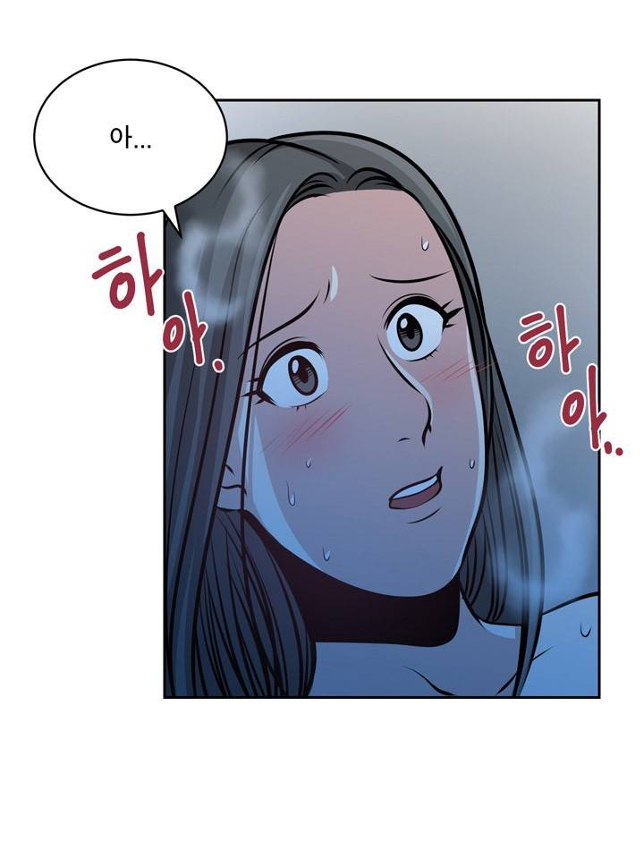 바꿔볼래? 24화 38