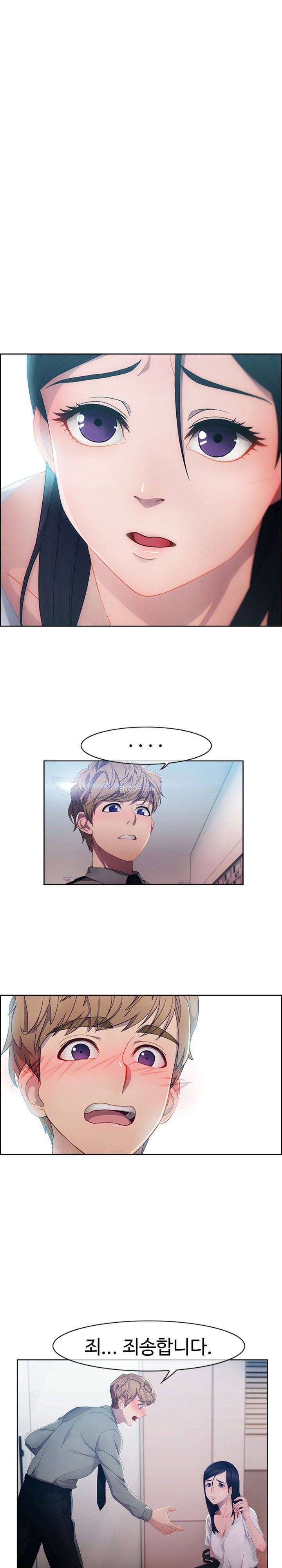 레이디 가든 2화 1