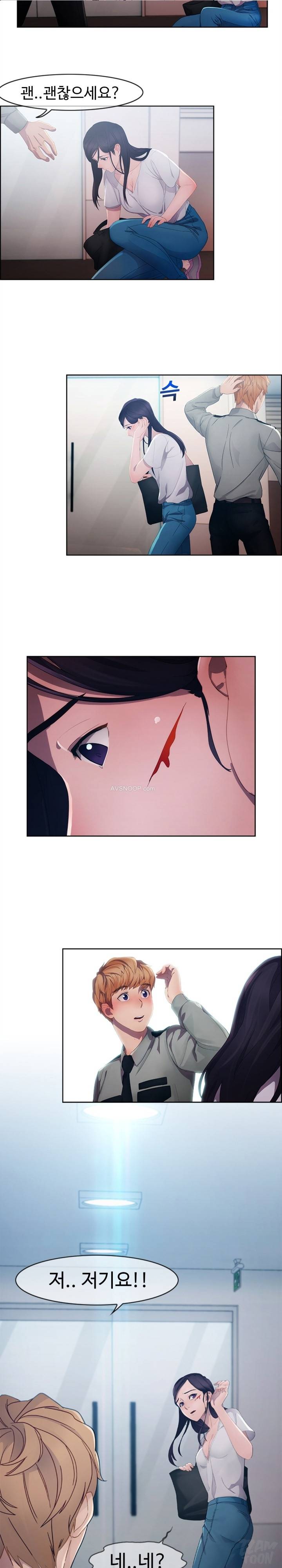 레이디 가든 2화 2