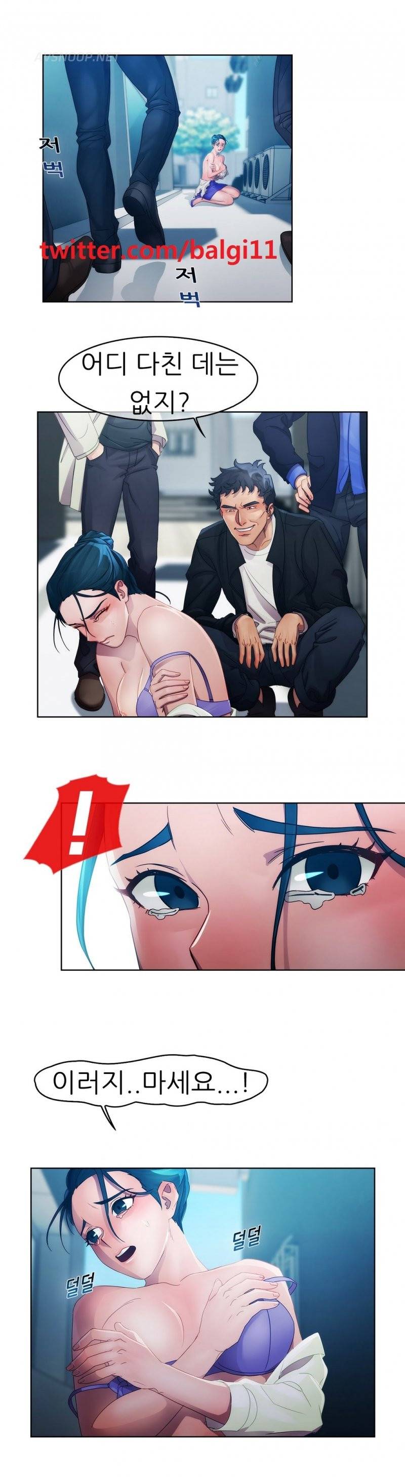 레이디 가든 12화 1