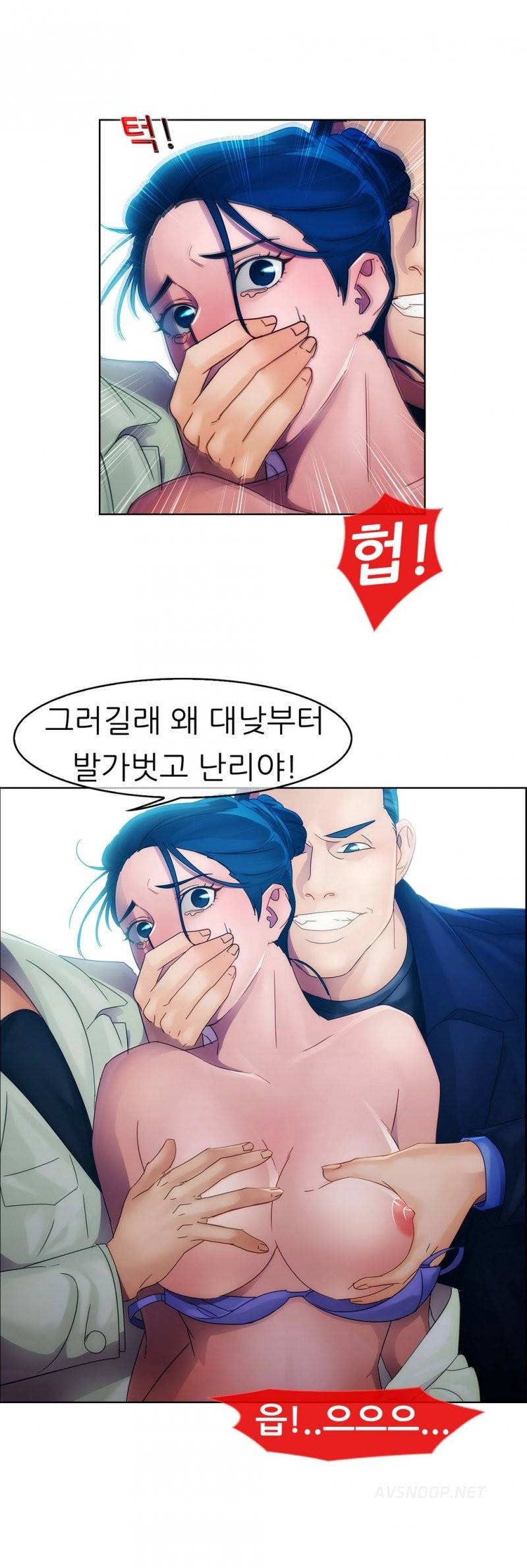 레이디 가든 12화 2