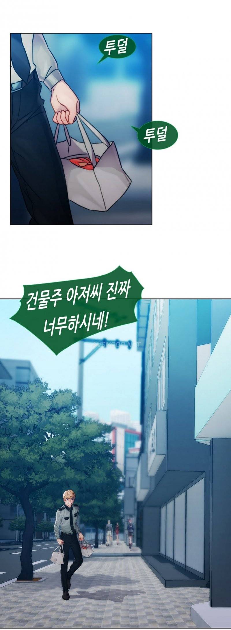레이디 가든 12화 3
