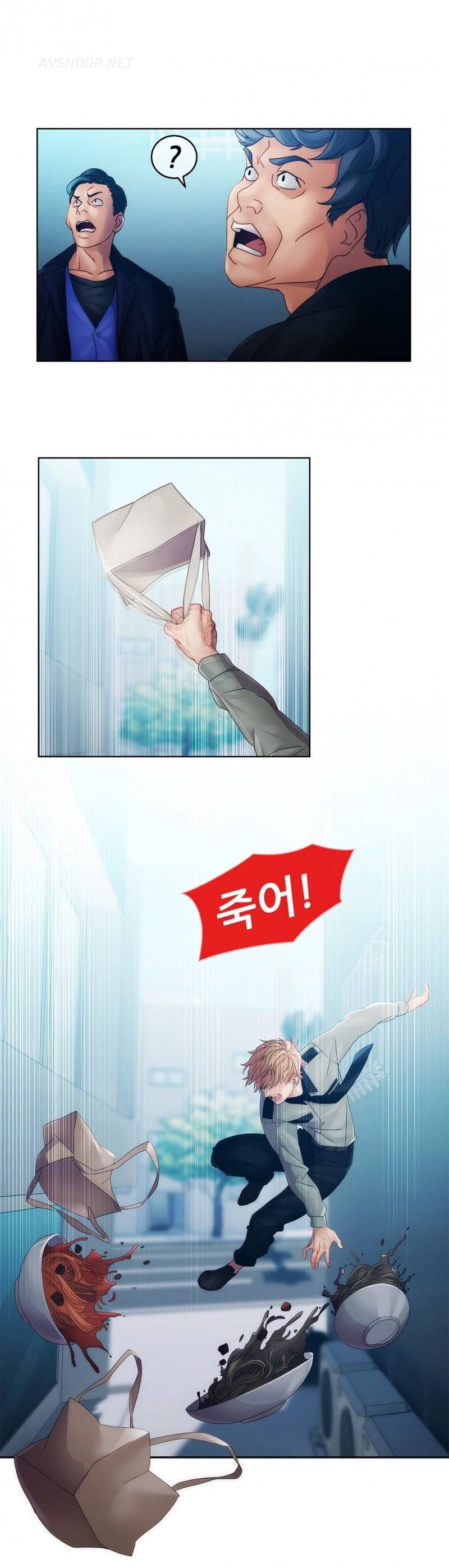 레이디 가든 12화 7