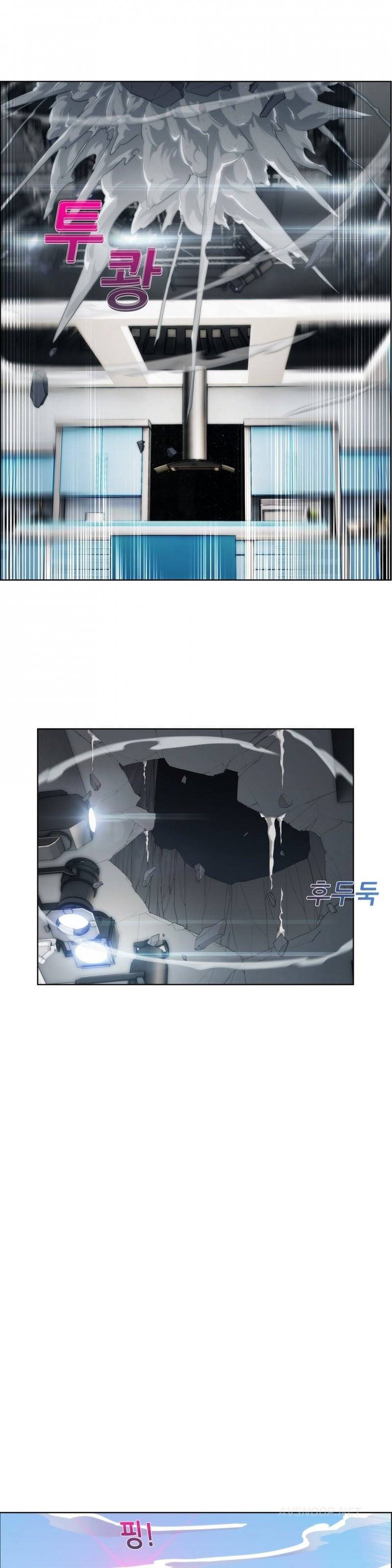 레이디 가든 21화 7