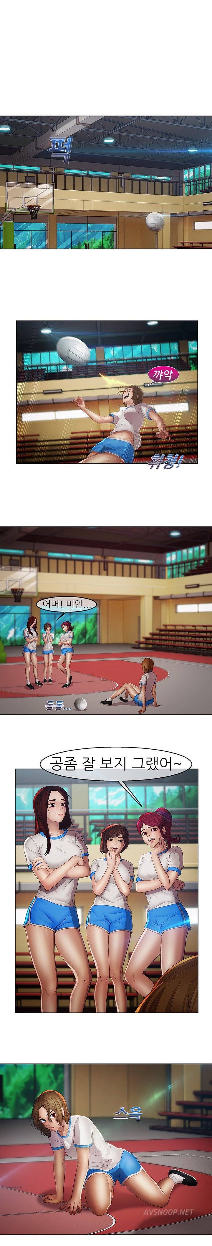 레이디 가든 시즌2 7화 1