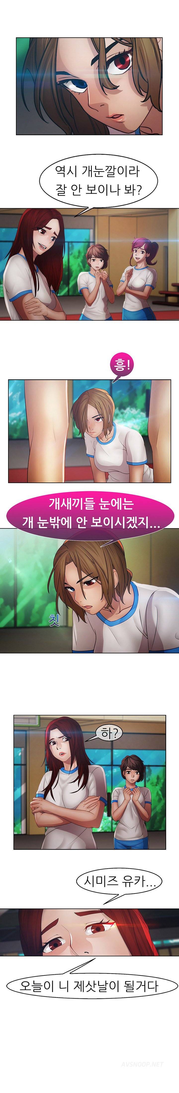 레이디 가든 시즌2 7화 2