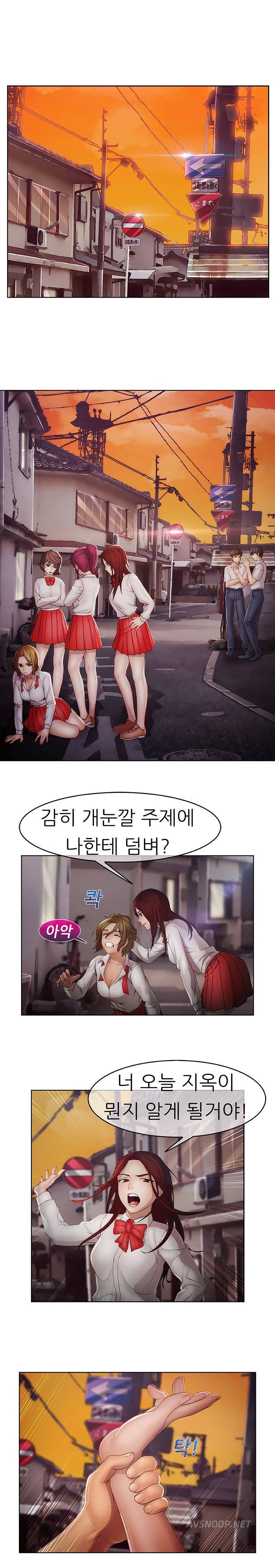 레이디 가든 시즌2 7화 4