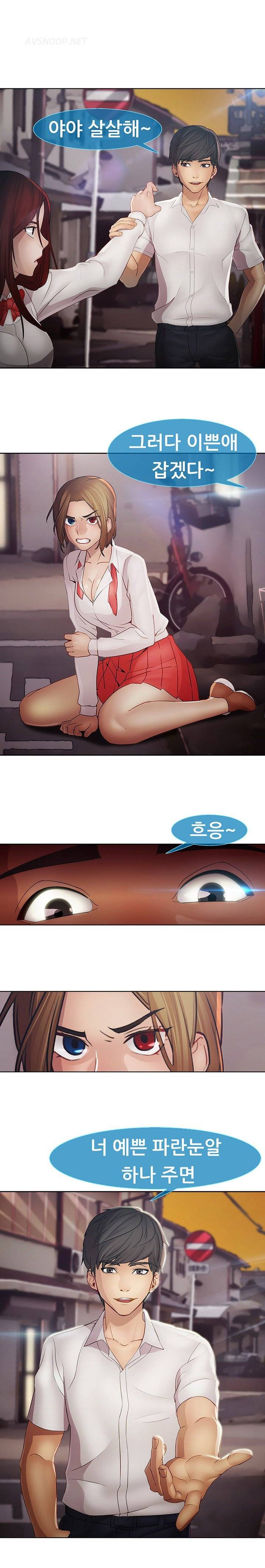 레이디 가든 시즌2 7화 5