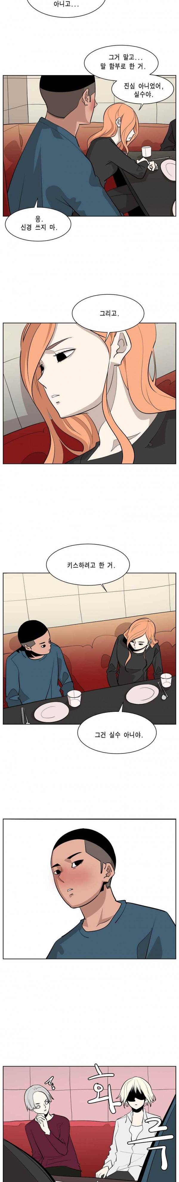 이태원 클라쓰 2부 11화 돼 6