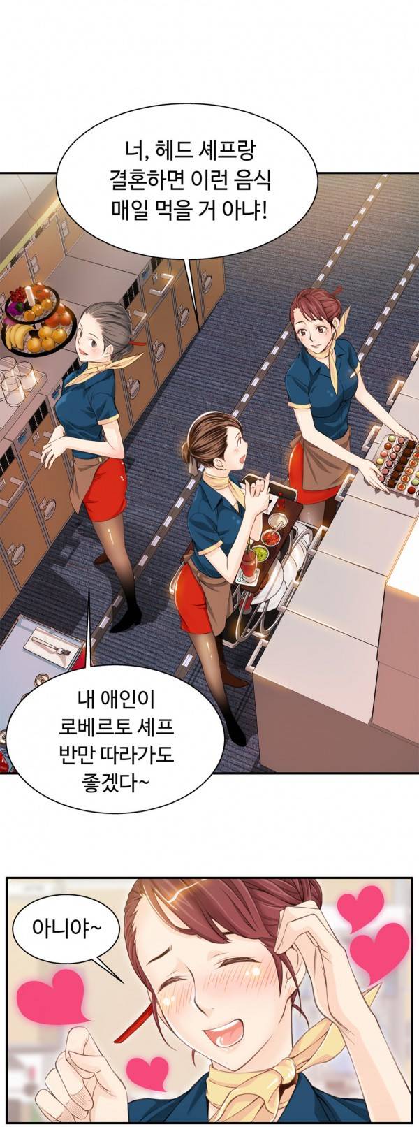죽일놈의 죽은놈 6화 2