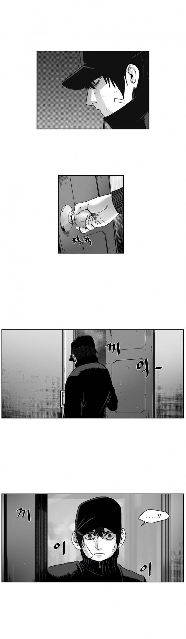 커서 2부 15화 2
