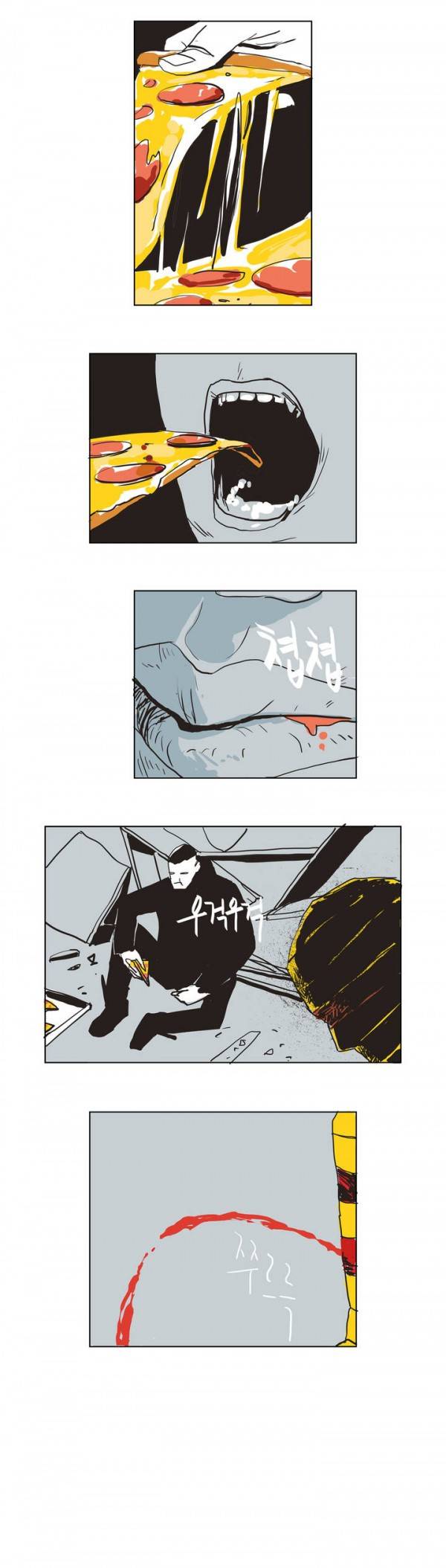 SM타이거 4화 2
