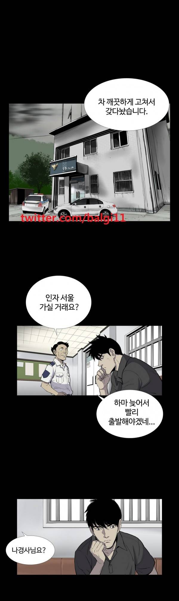 인애 13화 1