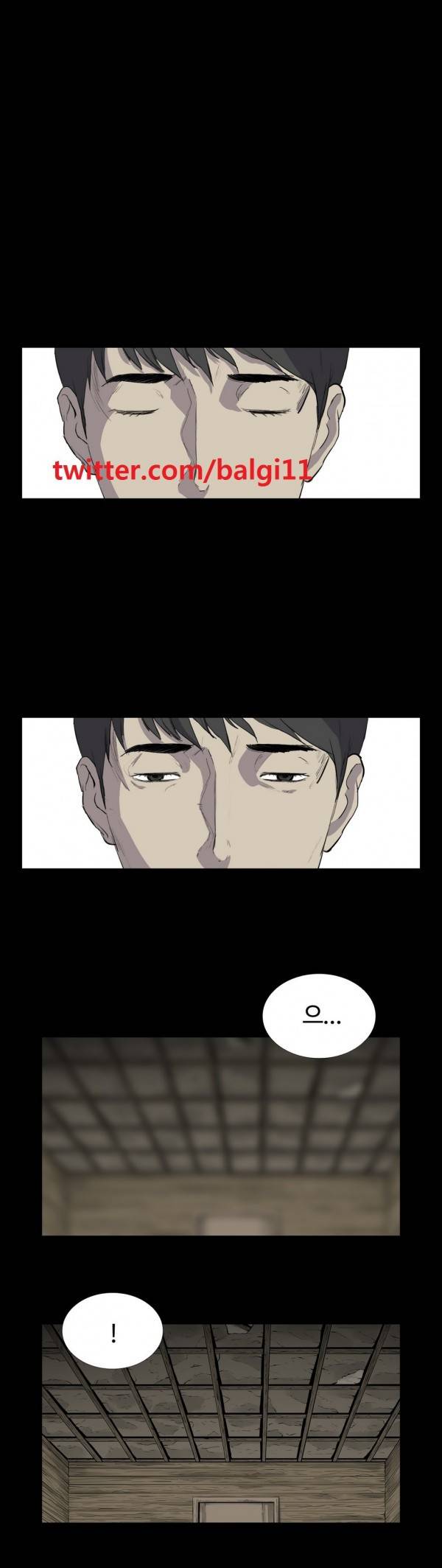 인애 23화 1